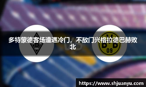 betway必威西汉姆联