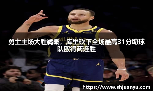 必威