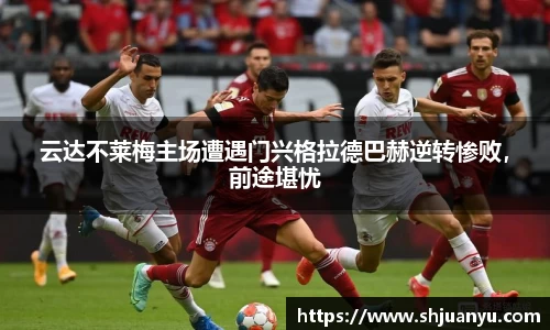 betway必威西汉姆联