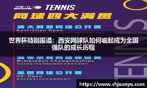 betway必威西汉姆联