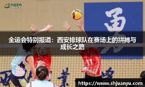 betway必威西汉姆联