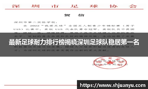 betway必威西汉姆联