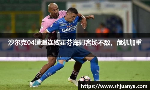 betway必威西汉姆联