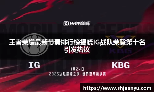 betway必威西汉姆联官网