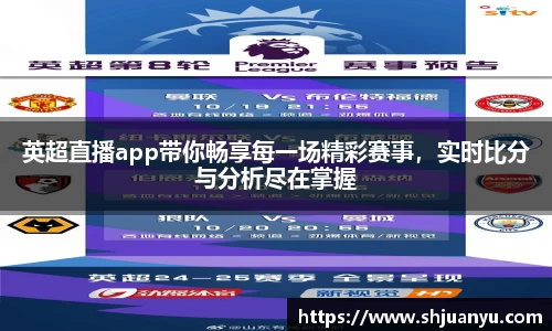 betway必威西汉姆联