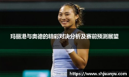betway必威西汉姆联