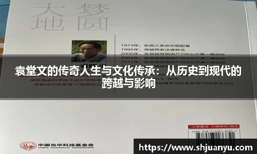 必威