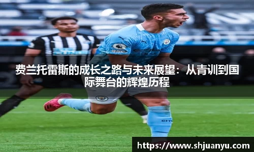 betway必威西汉姆联官网