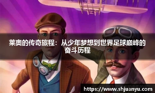 betway必威西汉姆联