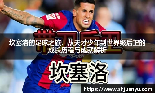 betway必威西汉姆联