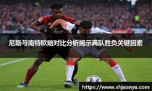 betway必威西汉姆联