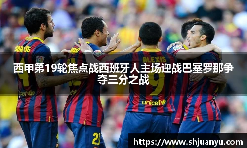 betway必威西汉姆联