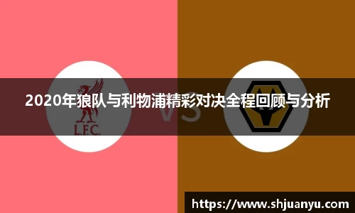 betway必威西汉姆联官网