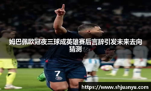 必威