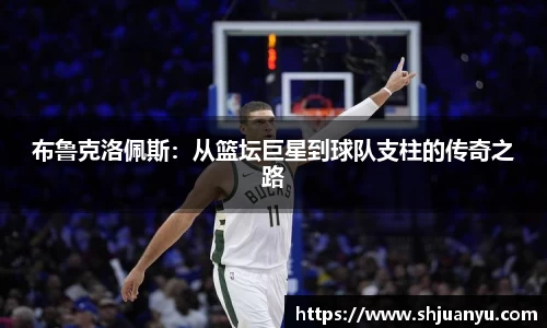 betway必威西汉姆联官网