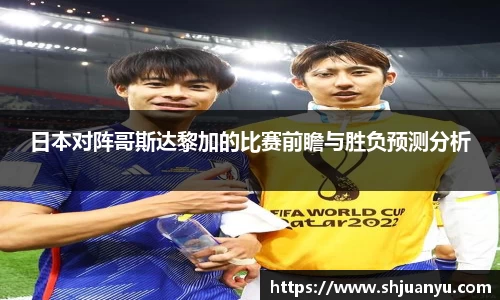 betway必威西汉姆联官网