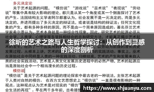 betway必威西汉姆联官网