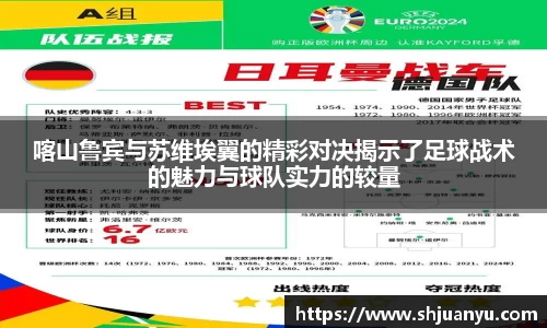 必威