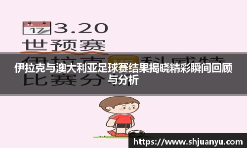 必威