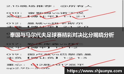 betway必威西汉姆联官网